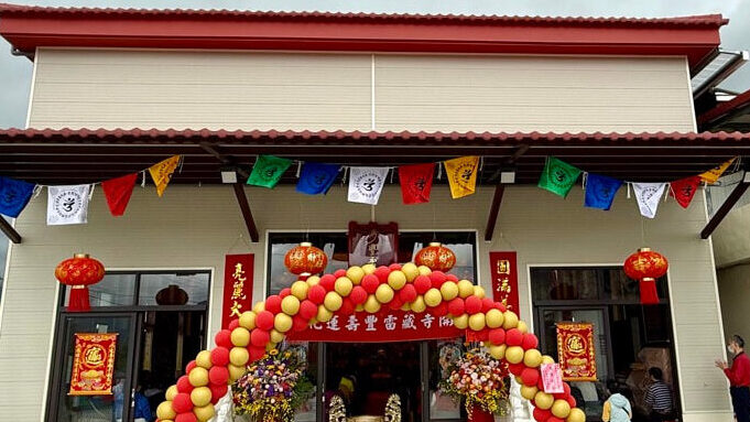 壽豐雷藏寺介紹－花蓮壽豐雷藏寺道場